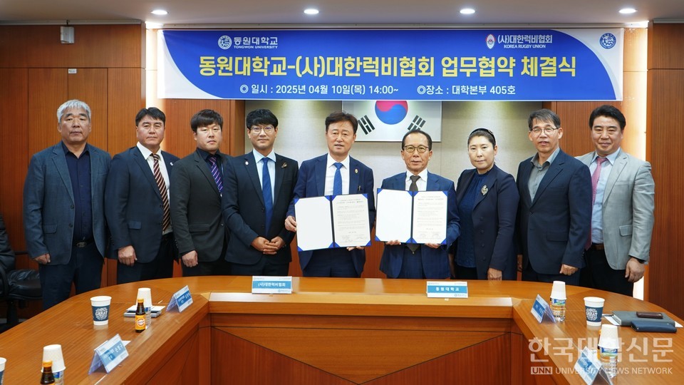 럭비.jpg