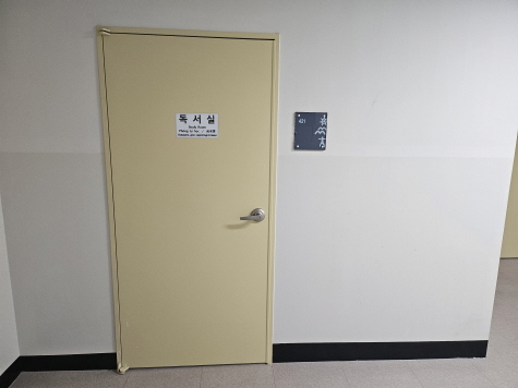 독서실 내부사진1