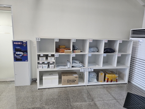 택배함 내부사진