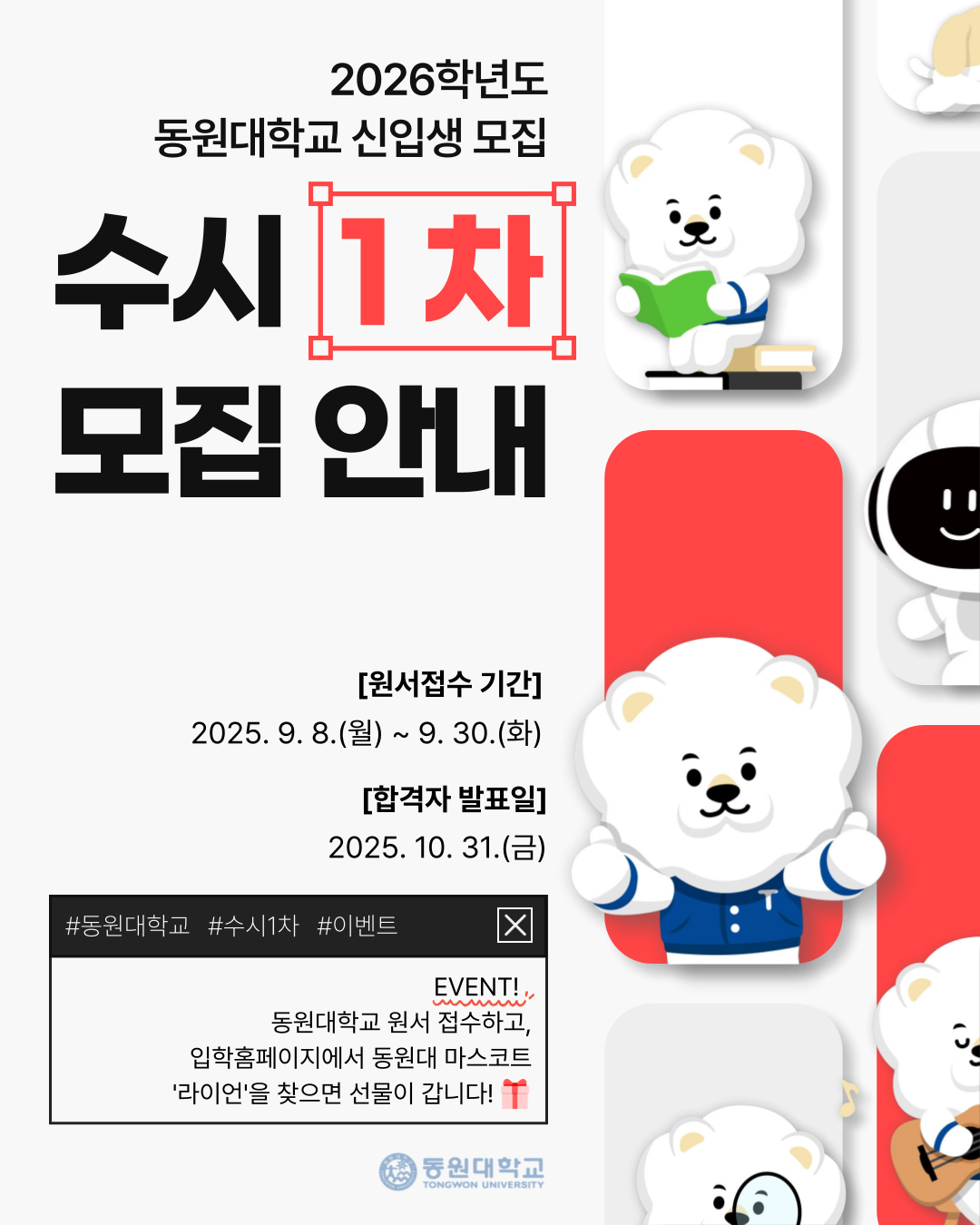 팝업 이미지